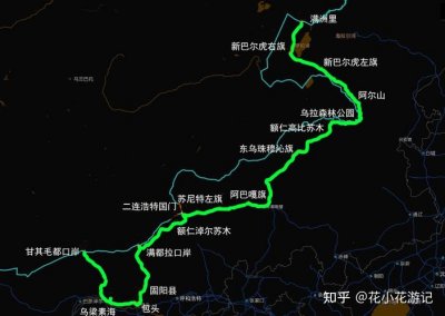 ​成都到四姑娘山自驾旅游攻略