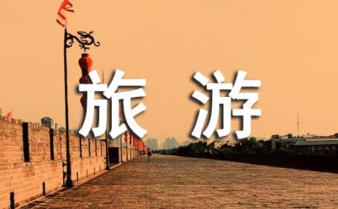 四、游玩小贴士：