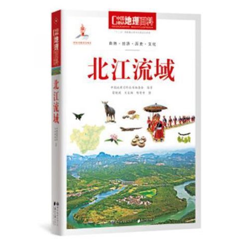 3、阳江北江