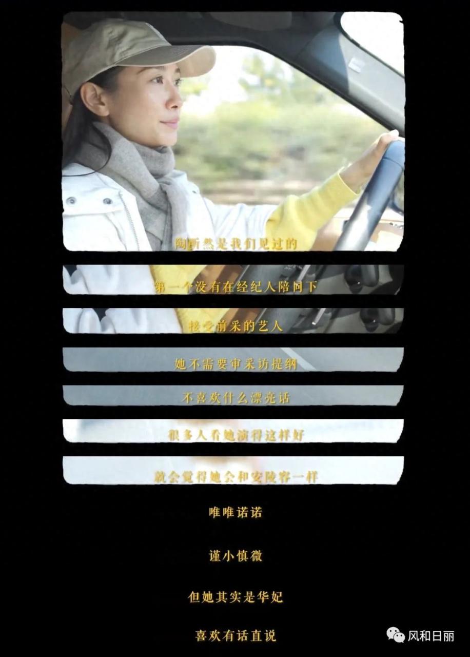陶昕然个人资料简历（陶昕然演过什么角色）-