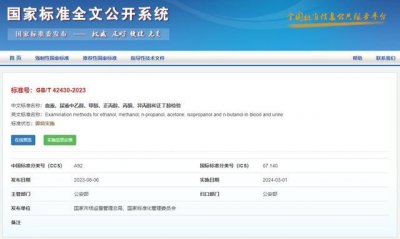 ​2023年酒驾和醉驾的判定标准 酒醉驾判定标准要变？官方辟谣