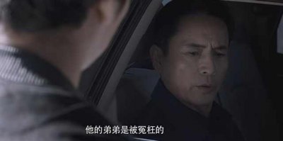 ​白夜追凶最终boss是谁(《白夜追凶》中谁是幕后boss，一直争论不休)