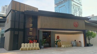 ​石家庄特色饭店（探店石家庄—哪家值得吃？）