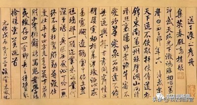 ​如何练好书法 六步练字法，让你快速步入书法殿堂，领略中国书法之美