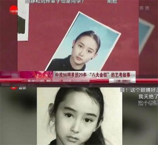 ​胡静年轻时照片，脸超级小像个混血儿