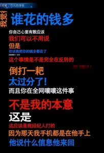 ​赵弈钦汤梦欣聊天记录(于正旗下赵弈钦被女友爆料，赵弈钦为户口陪睡男金主？)