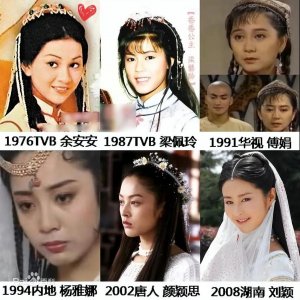 ​各版香香公主比较，这四版香香公主扮演者你最喜欢谁？