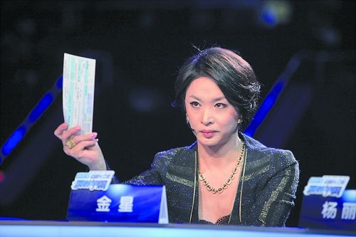 金星和方俊怎么了 为什么会开撕对骂