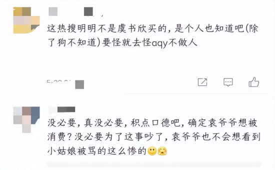 虞书欣家里很有钱吗是富二代吗？沪上公主25岁坐拥400亿家产