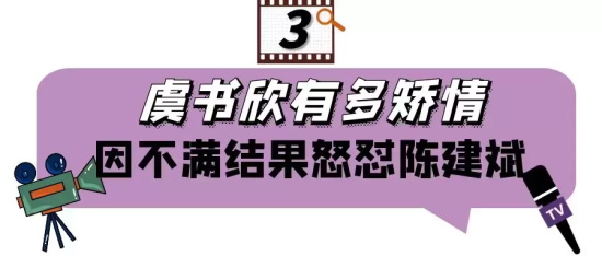 虞书欣家里很有钱吗是富二代吗？沪上公主25岁坐拥400亿家产