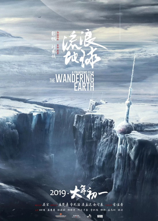 全球排名前十的灾难片（全球灾难片排行榜TOP10）