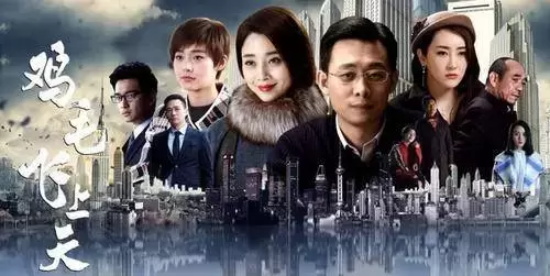 好看的电视剧推荐几部(盘点十部超好看的电视剧)