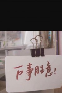 ​五一快乐的句子（五一出游的文案）