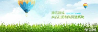 ​王者荣耀怎么解除实名认证（王者荣耀怎么解除实名认证怎么修改身份证）