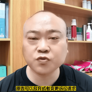 ​如果被法院起诉了怎么办 被法院起诉后有什么后果