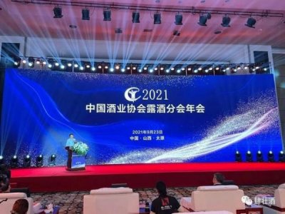 ​健康白酒概念(两斤白酒什么概念)