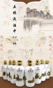 ​龙行天下酒52度多少钱(龙行天下2009年酒52度多少钱)