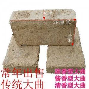 ​黄酒曲和白酒曲的区别(白酒酒曲和黄酒酒曲的区别)