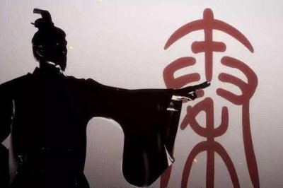 ​昌平君熊启为什么要背叛秦国?
