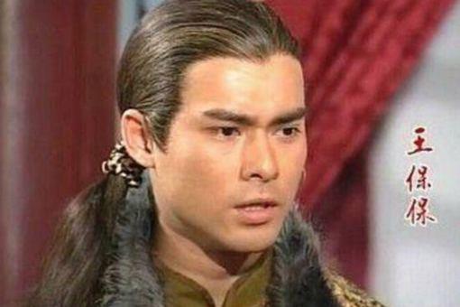 赵敏哥哥的原型王保保,在历史上有多厉害?