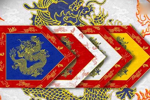 满清八旗哪个旗地位最高?