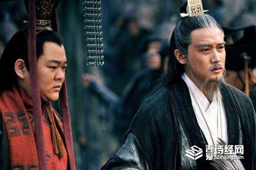 蜀汉灭亡是因为刘禅吗