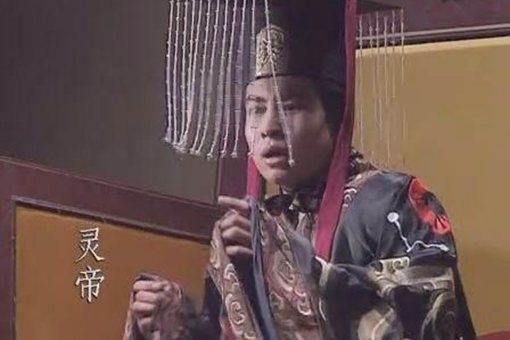 冀州刺史王芬废灵帝为什么会失败