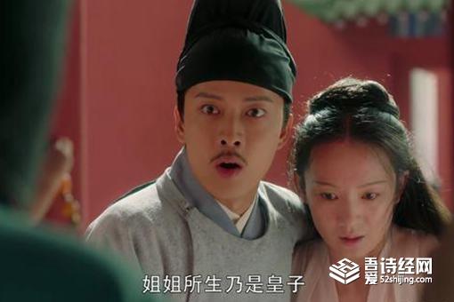 李婉儿知道自己孩子被换了吗