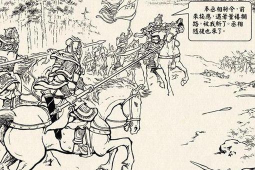 关兴杀了哪些武将