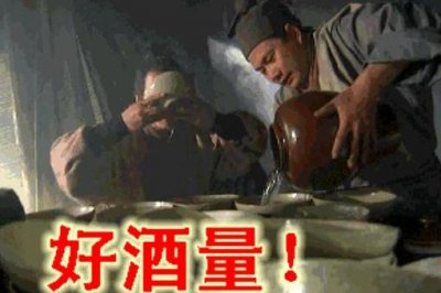 ​汉代人喝什么酒