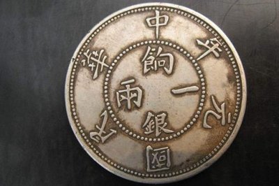 ​民国元年是指哪一年?是在什么情况下产生的?