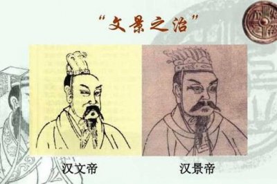 ​汉文帝是怎么开创文景之治的