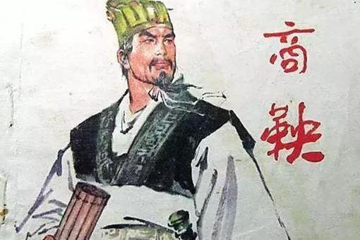 秦国连出六代明君,和商鞅变法有关吗