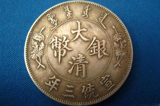 大清灭昂之后国库中还保存着多少财富?