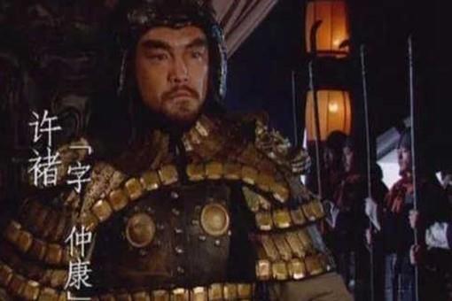 三国历史上张飞和许褚之间的差距在哪