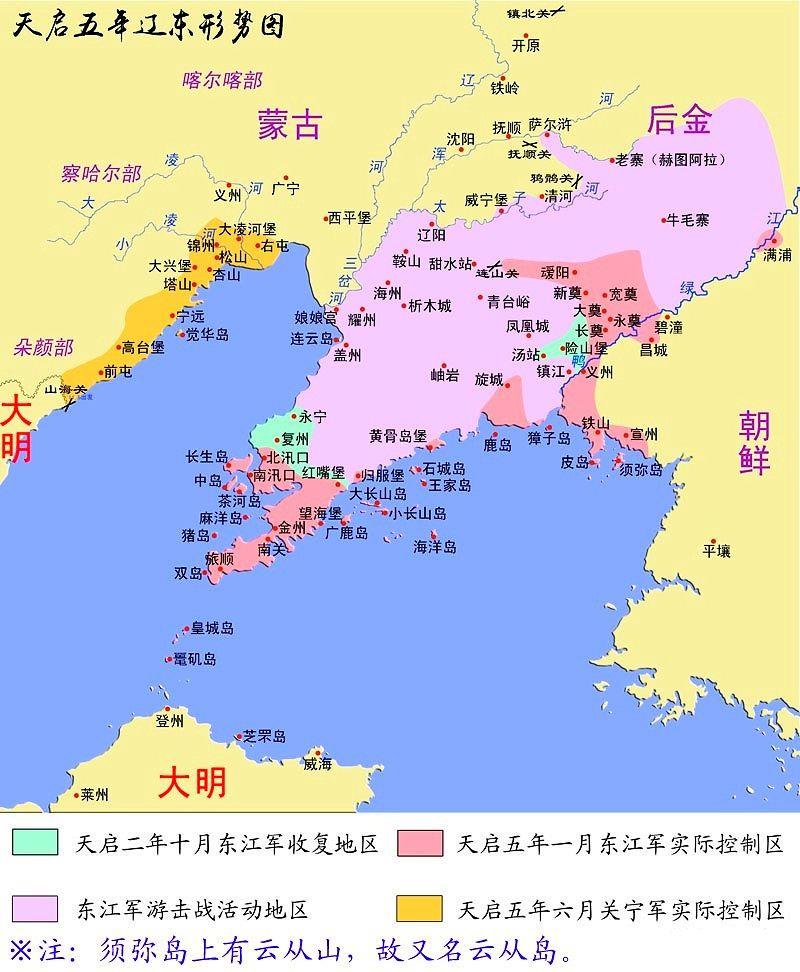 袁崇焕杀毛文龙是对还是错?其实不管从那方面看都是错误的