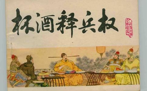 赵匡胤到底是官二代还是富二代?