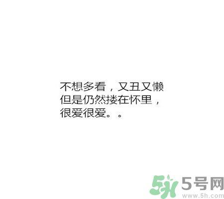 同居之后男生对女生的印象是怎么样的？同居之后如何保持加分状态？