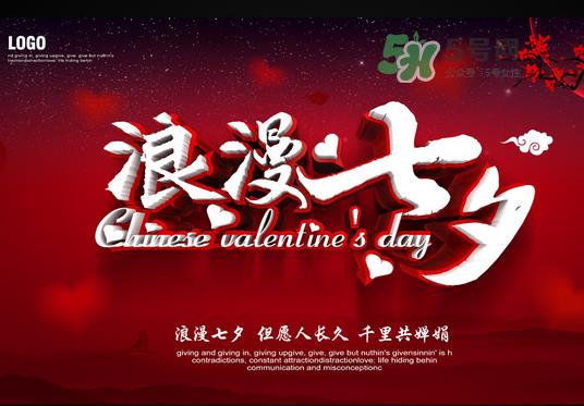 2017七夕会下雨吗？为什么七夕会下雨？