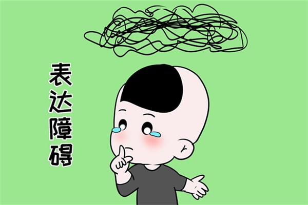 口吃怎么治疗 口吃需要看医生吗