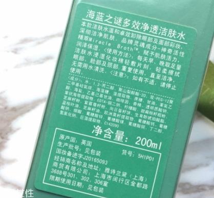 lamer海蓝之谜和雪花秀哪个好？