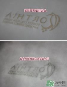 高丽雅娜肉毒杆菌精华真假 高丽雅娜肉毒杆菌精华真假辨别