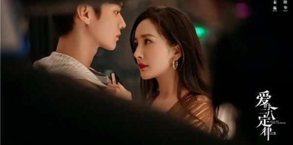 娱乐爱的二八定律电视剧演员表及该剧一共多少集 3