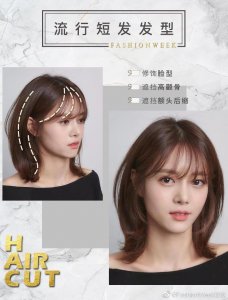 ​高颜值气质短发 | 9款不同风格的短发造型,轻松凹出女神气质~✨✨