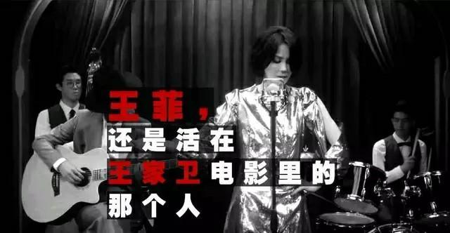 「幻乐之城」收官，王菲一口气连唱三首歌大有乾坤