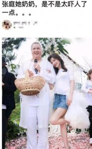​张庭和老公相差十多岁，今两人合照曝光，老公被认成70岁“奶奶”