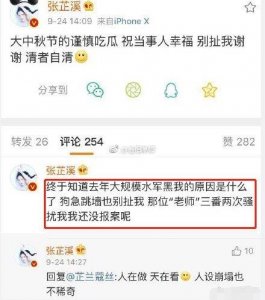 ​张芷溪这位女演员真不简单，内眼角钩圆的厉害