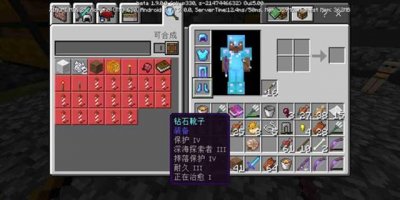 ​我的世界怎么用附魔台附魔书（我的世界用高级附魔台怎么附魔)