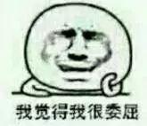 儿童节汇演妆容照曝光!亲妈看到都哭了哈哈哈哈哈哈哈哈哈