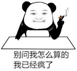 奇葩的小学试卷,一般人都做不出来的小学生题目!